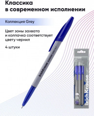 Набор ручек шариковых «Super Glide Technology» - Фото 8