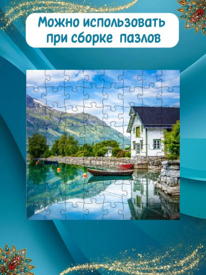 Клей для творчества «Жидкий скотч»