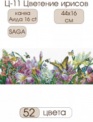 Набор для вышивания «Цветение ирисов» - Фото 4