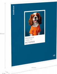 Тетрадь общая предметная «История» - Фото 1