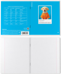 Тетрадь общая предметная «Английский язык» - Фото 1