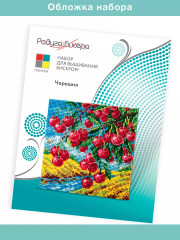 Набор для вышивания бисером «Черешня» - Фото 7