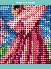 Набор для вышивания бисером «Ривьера» - Фото 3