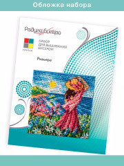 Набор для вышивания бисером «Ривьера» - Фото 6