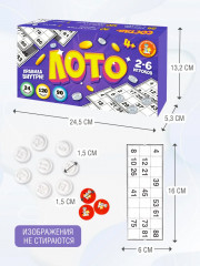 Лото - Фото 2