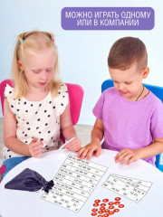 Лото - Фото 7