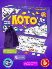 Лото - Фото 8