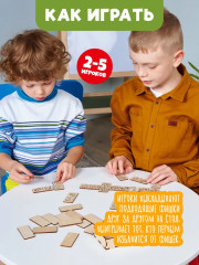 Домино детское деревянное «Зверята» - Фото 3