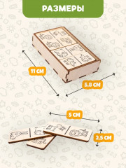 Домино детское деревянное «Зверята» - Фото 5