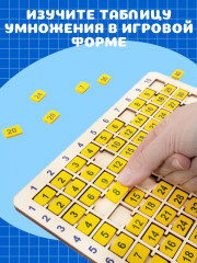Лото обучающее «Таблица умножения» - Фото 5