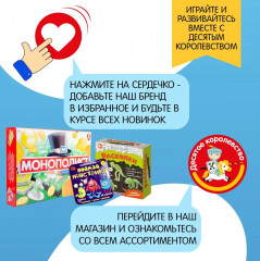 Домино развивающее «Зоопарк» - Фото 6