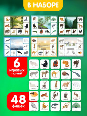 Лото «Кто где живет?» - Фото 2