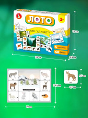 Лото «Кто где живет?» - Фото 6