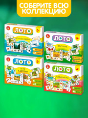 Лото «Кто где живет?» - Фото 7