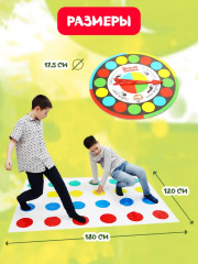 Игра напольная «Break Dance» - Фото 6