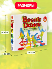 Игра напольная «Break Dance» - Фото 7