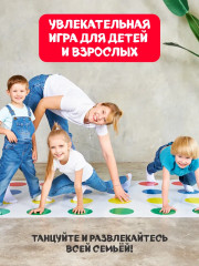 Игра напольная «Break Dance» - Фото 4