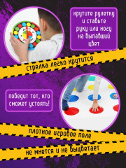 Игра напольная «Break Dance» - Фото 9