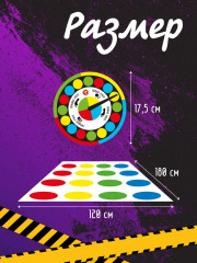 Игра напольная «Break Dance» - Фото 10