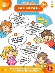 Настольная игра для малышей «Фанты» - Фото 2