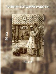 Набор для вышивания «Старая фотография. Встреча» - Фото 1