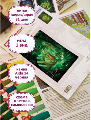 Набор для вышивания «Дух леса» - Фото 2