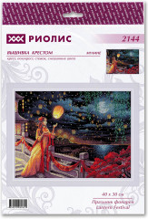 Набор для вышивания «Праздник фонарей» - Фото 5