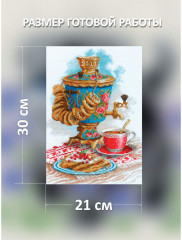 Набор для вышивания «Русский самовар» - Фото 2