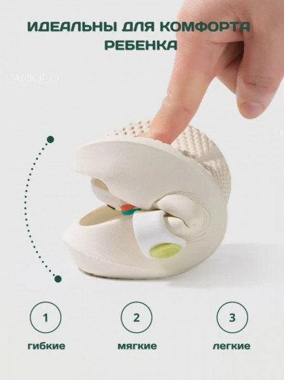 Сабо детские