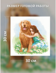 Набор для вышивания «Верный друг» - Фото 3