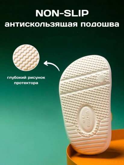 Сабо для мальчика