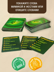 Игра настольная психологическая «Показуха» - Фото 3