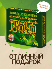 Игра настольная психологическая «Показуха» - Фото 6