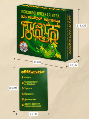 Игра настольная психологическая «Показуха» - Фото 7