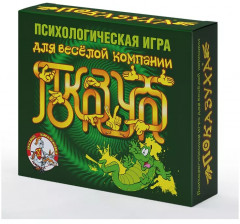 Игра настольная психологическая «Показуха» - Фото 8