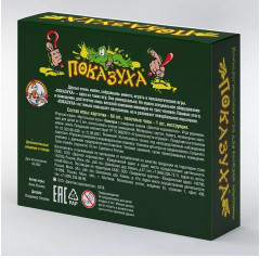 Игра настольная психологическая «Показуха» - Фото 14