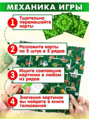 Игра настольная «Гадальные карты. Друидский оракул» - Фото 2