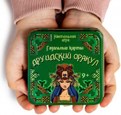 Игра настольная «Гадальные карты. Друидский оракул» - Фото 9