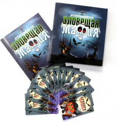 Игра настольная «Зловещая мафия» - Фото 2