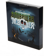 Игра настольная «Зловещая мафия» - Фото 4