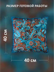 Набор для вышивания «Подушка Персидские узоры» - Фото 1