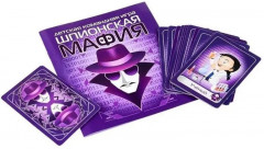 Игра настольная «Шпионская мафия» - Фото 4