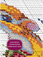 Набор для вышивания «Бурундучок» - Фото 3