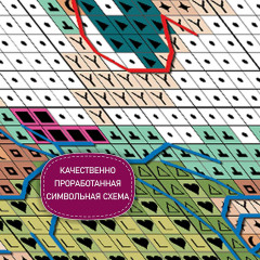 Набор для вышивания «Хомячок» - Фото 3