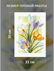 Набор для вышивания «Сияние весны. Крокусы» - Фото 1