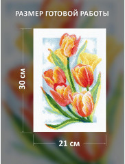 Набор для вышивания «Сияние весны. Тюльпаны» - Фото 1