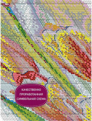 Набор для вышивания «Сияние весны. Тюльпаны» - Фото 3