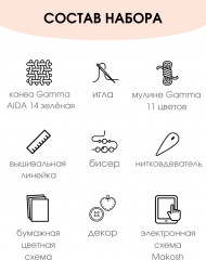 Набор для вышивания «Дерево желаний» - Фото 1