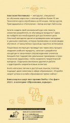 Как создать свой онлайн-курс, или Сам себе методолог - Фото 1