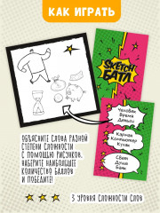 Игра настольная «Sketch Батл» - Фото 5